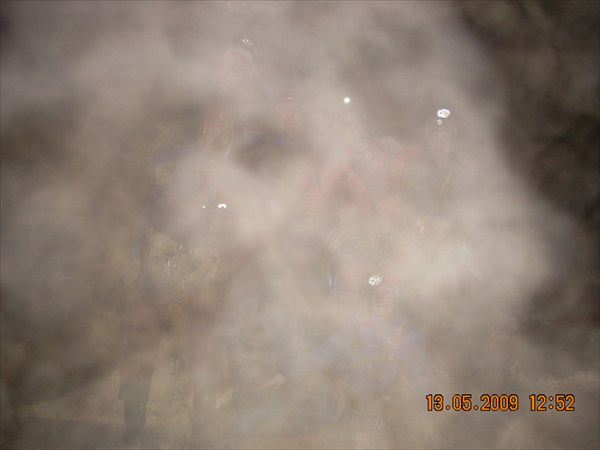 Юбилейна группа в тумане